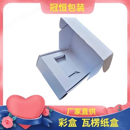大理彩盒包装生产厂家 一次性纸盒 长方形飞机盒定制