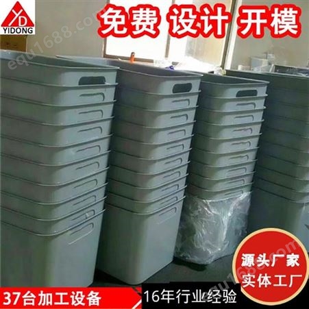 厂家供应PP收纳盒塑料冰包内胆订制注塑加工内制*pp冰桶