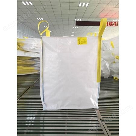 集装袋化工吨包袋行业推荐