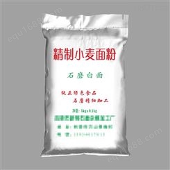 郑州蛇皮袋生产厂家 纸塑复合袋面粉袋批发 装粮食用白色编织袋