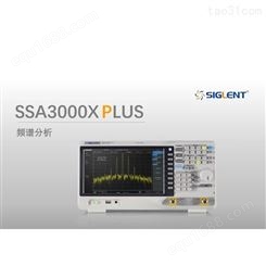 优质供应鼎阳SSA3075X Plus频谱分析仪