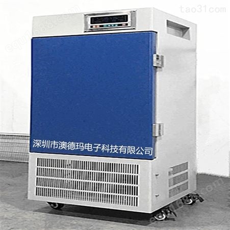 HWHS-250HC实验室恒温恒湿箱 恒温恒湿试验箱 精密恒温恒湿箱 恒温恒湿箱厂家 恒温恒湿箱生产 恒温恒湿箱价格