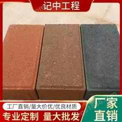 荆州水泥实心砖 路面砖厂家 pc砖批发 记中工程