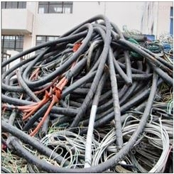 电缆回收现场结算  肇庆起帆电缆回收 广州二手电缆回收价格表 废旧电缆回收公司