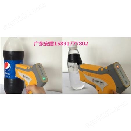 无广东安盾AD-2012 危险液体检测仪 便捷式液体探测仪厂家