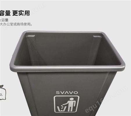 SVAVO公用垃圾桶 PL-151042 市政垃圾桶 环卫垃圾桶 户外大垃圾桶