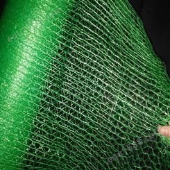 供应遮阳网 工地盖土网 1.5针 绿色 建筑施工使用 防尘网