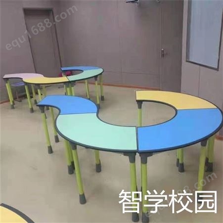 智学校园  活动室彩色组合桌 安全无味 质量放心