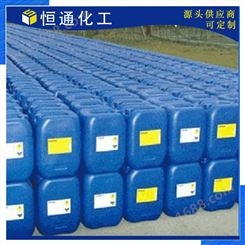 厂家批发现货双氧水 液6%工业过氧化氢水处理漂白25kg桶装液体