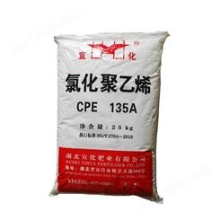 氯化聚乙烯CPE增塑剂 CPE-135A抗冲增韧剂 荣仁