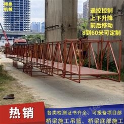 新型桥梁检测车 高铁桥梁施工吊篮
