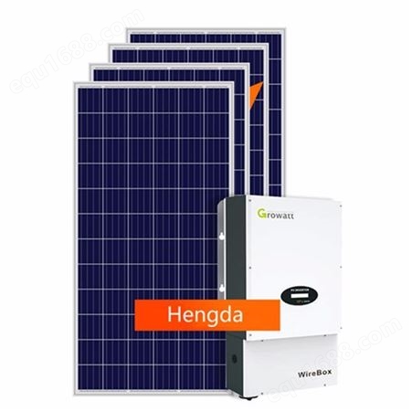 恒大5Kw 太阳能电池板系统 家用 6kw 8kw 10kw 并网太阳能发电系统