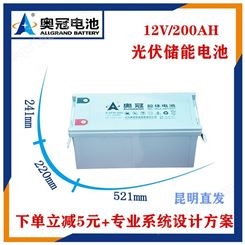 磷酸铁锂电池 12V/200AH 光伏储能 UPS路灯 太阳能免维护胶体蓄电池批发