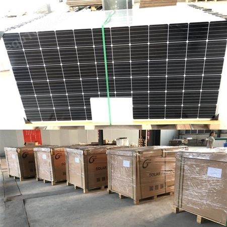 恒大全新370W单晶硅太阳能板发电板电池板光伏发电系统