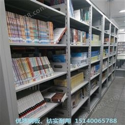 厂家现货 图书架供应 家用落地定制资料档案 学校图书架