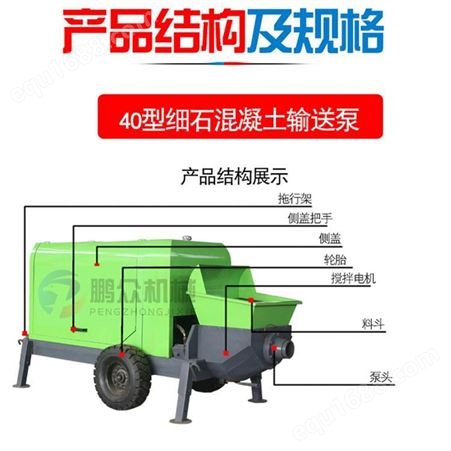 混凝土输送泵生产厂家 小型混凝土泵车厂家现货 质量可靠寿命长