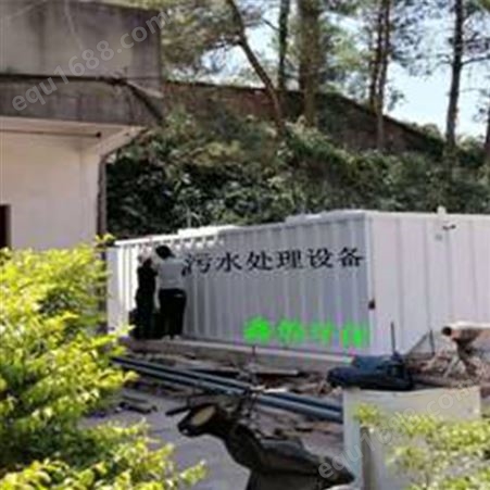 厂家价!广西农村污水处理设备公司安装服务到家