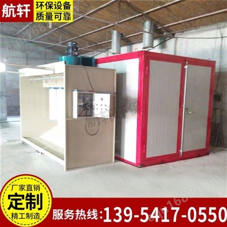 固化房 电加热式高温房 静电喷涂塑粉设备