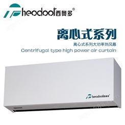 冷暖风幕机西奥多离心大功率电热风幕机2米商用PTC电热空气幕RM-4020S-3D/Y