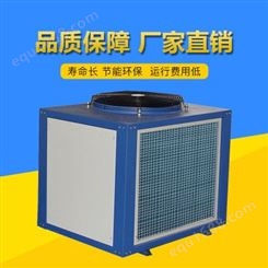 降温制冷设备大功率制冷空调机组生产企业 瀚沃