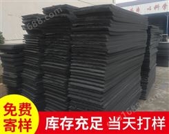黑色eva片材 eva板材 片材 环保eva发泡材料 实力厂家