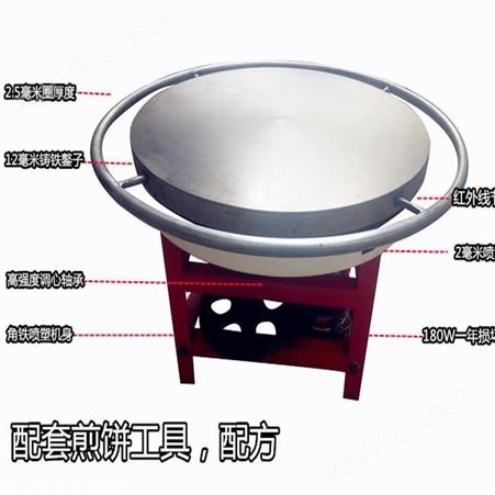 40型铸铁煎饼机 烧饼机厂家 传统煎饼机