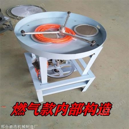铸铁圆形煎饼机 传统煎饼机
