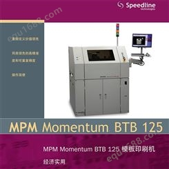 托普科MPM125高速全自动SMT锡膏印刷机厂家现货