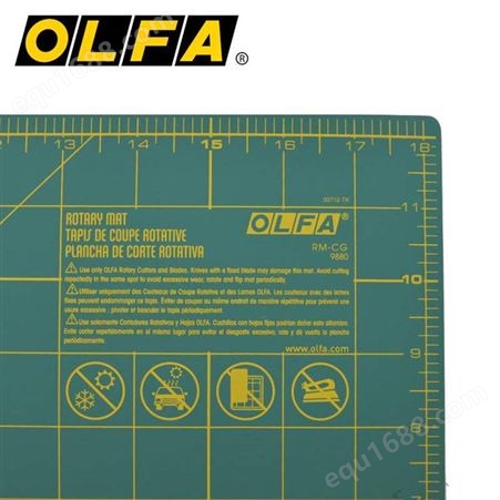 日本OLFA滚刀自愈型双面切割垫 大号 1.5mm厚/RM-MG