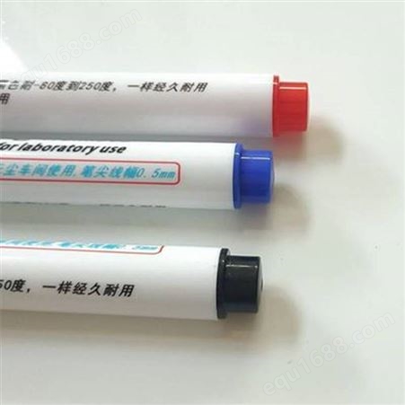 亚通实验室记号笔505低氯标记笔0.5mm高温红蓝无卤素记号笔