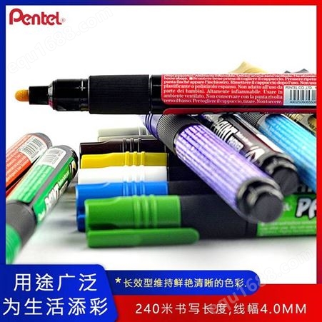 日本Pentel派通MMP20绘图标示器圆头油漆笔（4.0mm）粗字笔彩色油漆笔