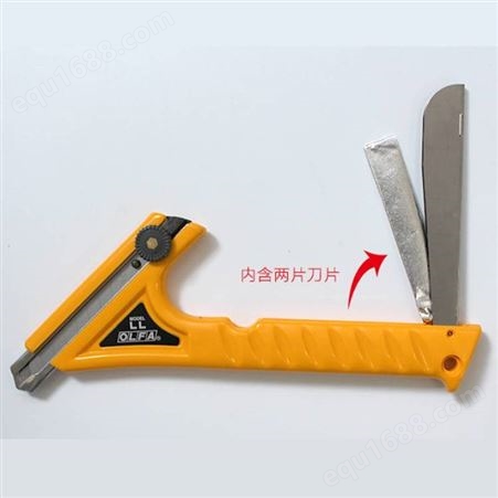 日本OLFA原装LL重型介刀双手握持式大号工业防滑切割美工刀