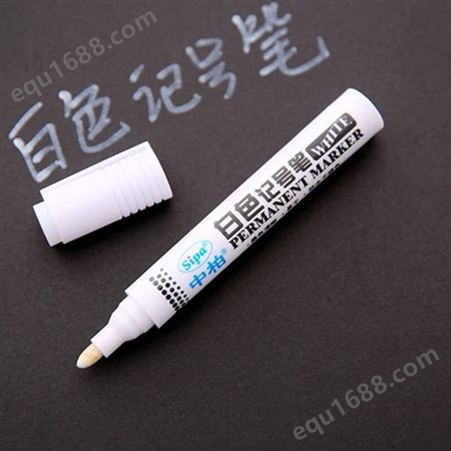 中柏记号笔SM389白色记号笔油性轮胎笔皮革玻璃标记笔大头笔