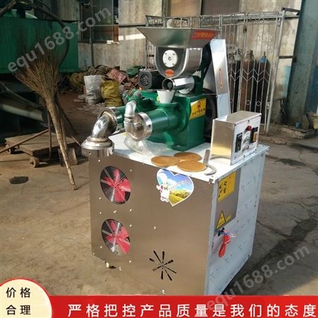 挤压型自熟米线机 多功能玉米面条机 不锈钢米粉机 出售价格
