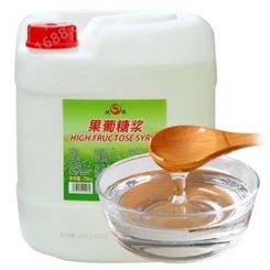 奶茶原料批发 茶盟 重庆果糖销售
