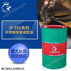 杭州定制生产不锈钢弯管螺母丝攻润滑剂价格实惠 