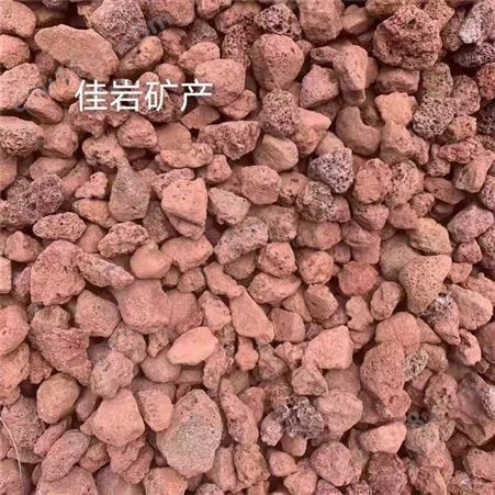 厂家 大量火山石颗粒 天津滤料火山石 栽培火山石基质