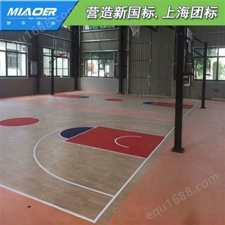 上海硅pu篮球场地胶金华兰溪硅pu材料厂家设计施工队