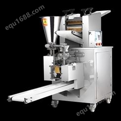 小型商用水饺机 自动包水饺的机器