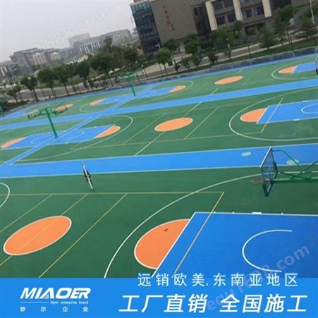 上海硅pu篮球场地胶金华兰溪硅pu材料厂家设计施工队