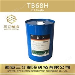 汀卜Tymbol 冷冻油TB68H / 4L/桶