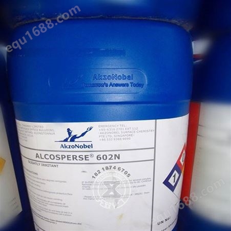 Alcosperse 602N分散剂 Sokalan PA25替代品 量大优惠