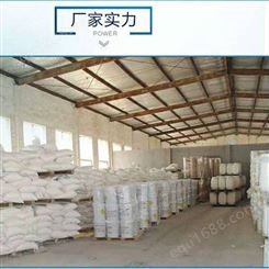 海南省聚合氯化铝PAC 全国发货