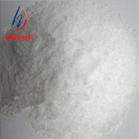 厂家供应优质 d-甲酯盐酸盐