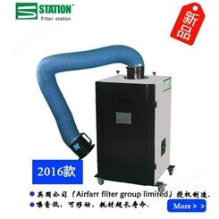 【丰净环保】Filter station STX-RF4A 静电除油除雾装置 工业油雾净化器 车床油雾过滤收集器