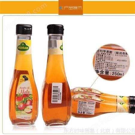 厂家批发 德国-冠利苹果醋饮料 250ml/瓶