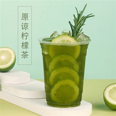 泰国进口手标泰式绿茶 原谅柠檬茶 泰绿原材料 泰国柠檬茶配方