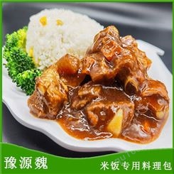 源魏速冻料理包红烧土豆 方便速食商用外卖快餐