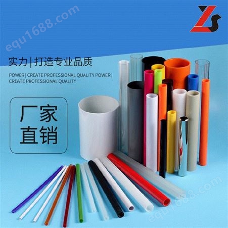 PVC/ABS/PC/PP/PE/TPU/PMMA塑胶塑料挤出型材厂家塑料圆管