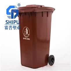 120升带轮子垃圾桶-广元大容量移动塑料垃圾桶